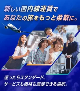 ana2026